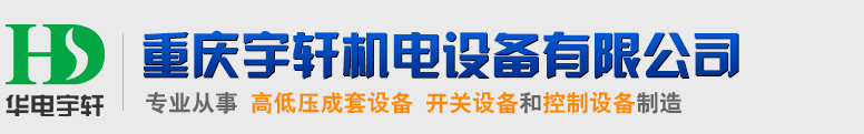 V型球閥|氣動(dòng)V型球閥|對(duì)夾式刀型閘閥|電動(dòng)刀閘閥|V型球閥|美標(biāo)閘閥